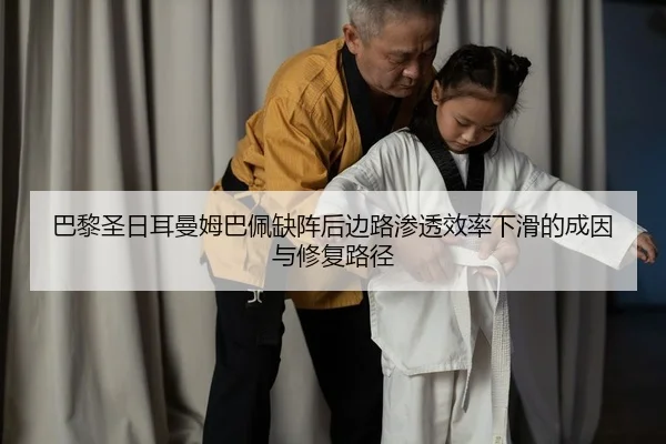 ba-li-sheng-ri-er-man-mu-ba-pei-que-zhen-hou-bian-lu-shen-tou-xiao-lv-xia-hua-de-cheng-yin-yu-xiu-fu-lu-jing-2-834.jpg